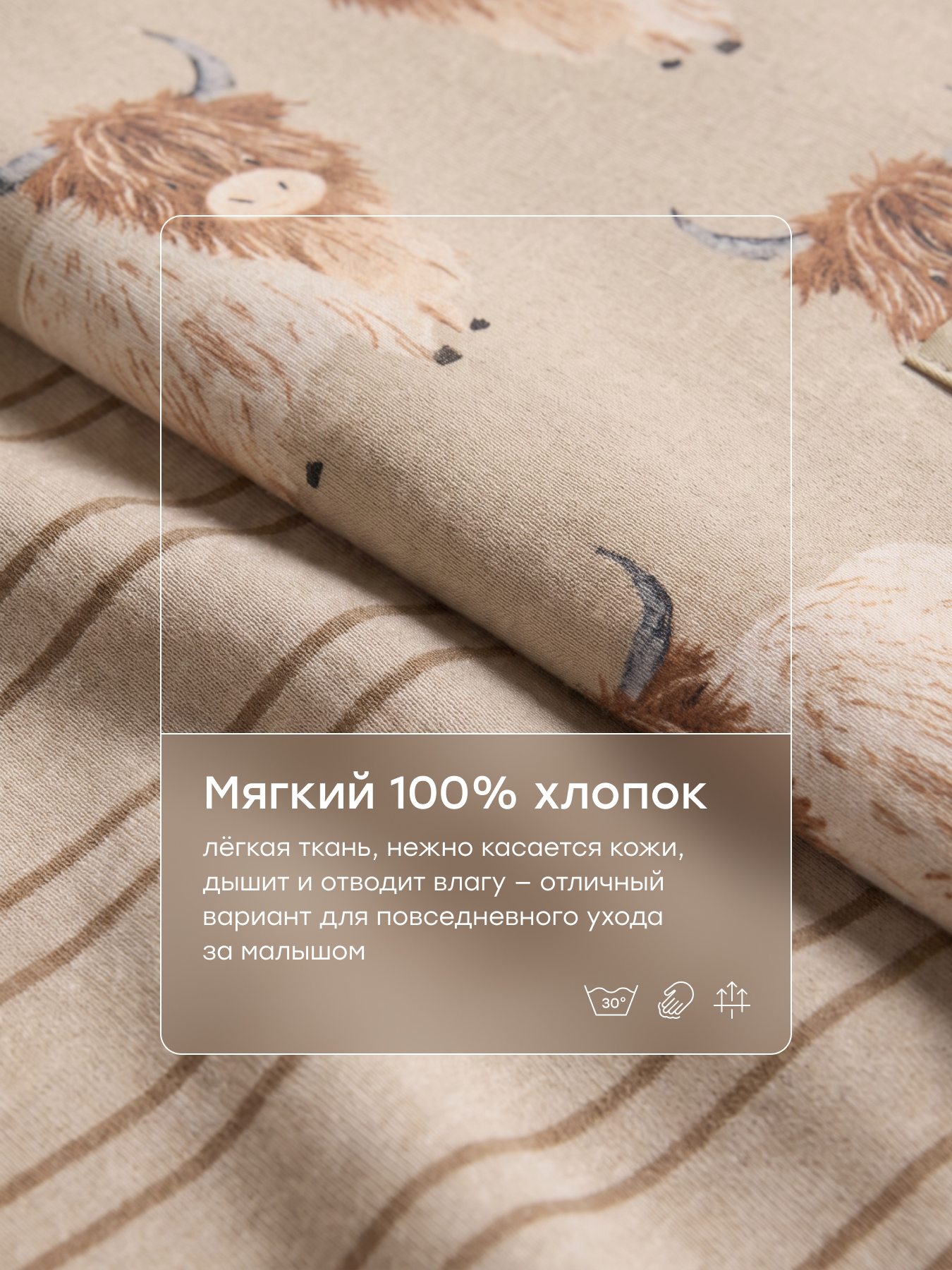 Пелёнка Happy Baby для новорожденных хлопок 90х90 см 2 шт. - фото 2