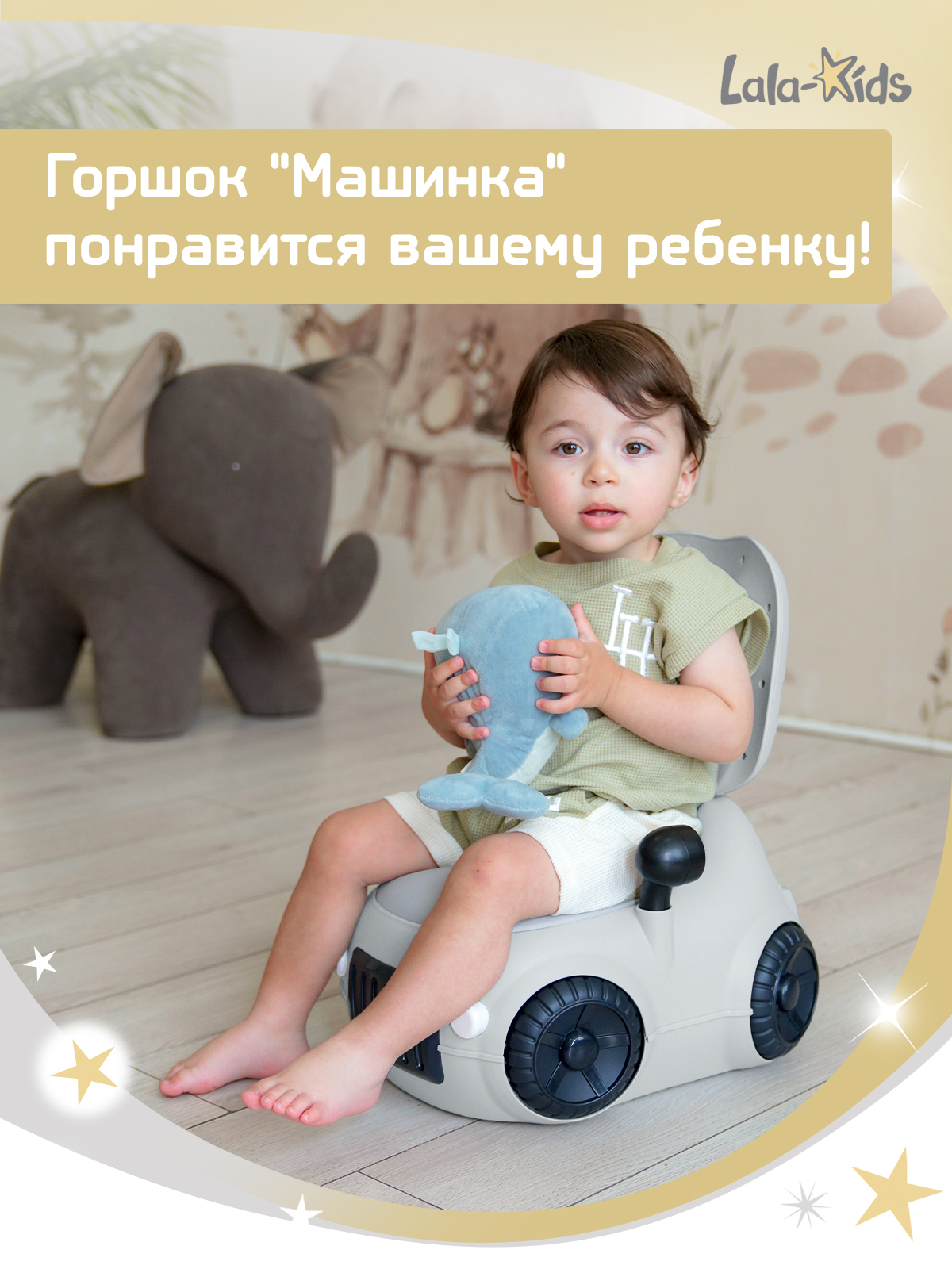 Горшок LaLa-Kids Машинка стульчик серый - фото 11
