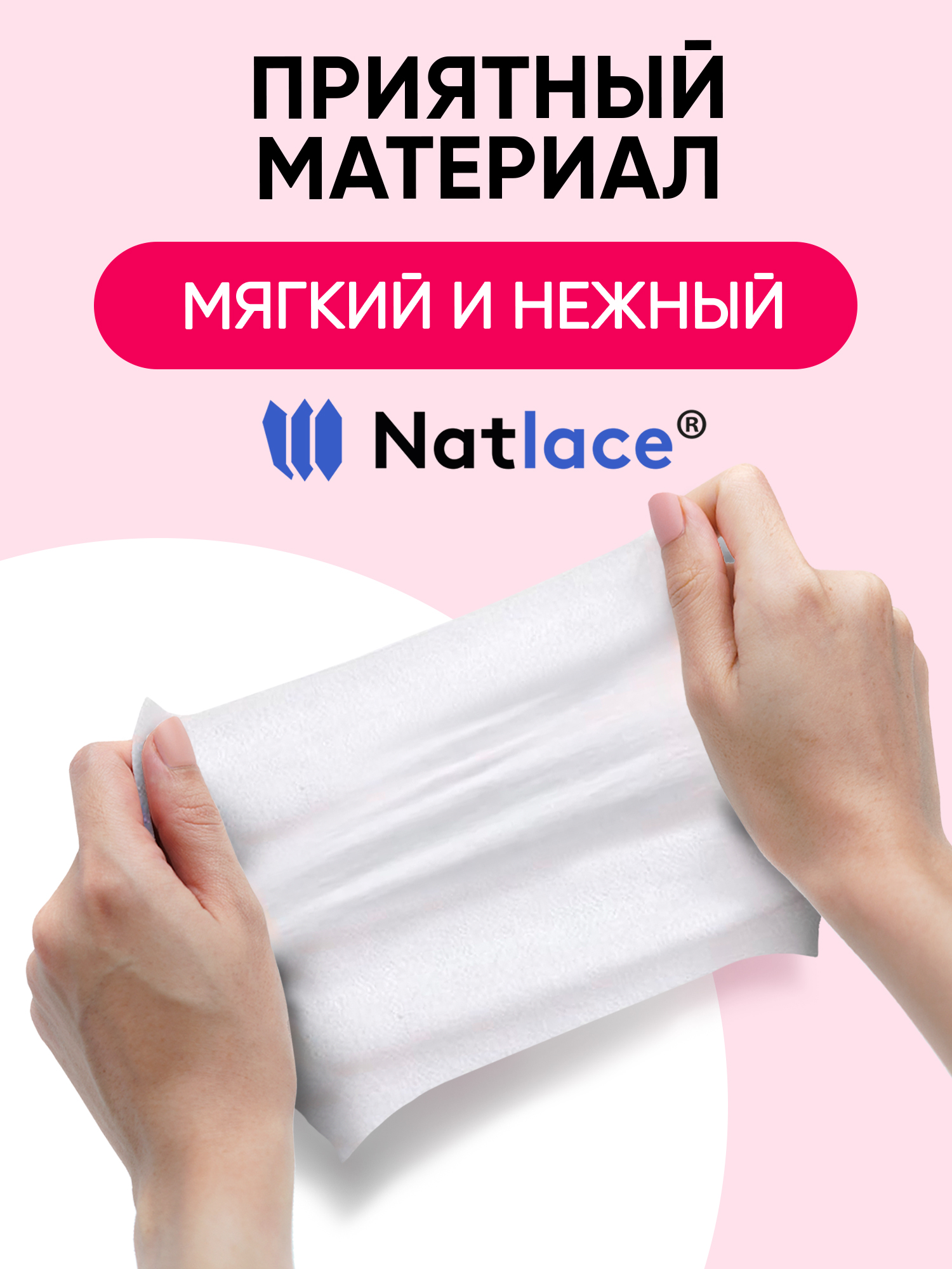 Влажные салфетки Свежая нота 6 упак. 720 шт. - фото 6