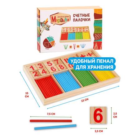 Счетные палочки Mapacha