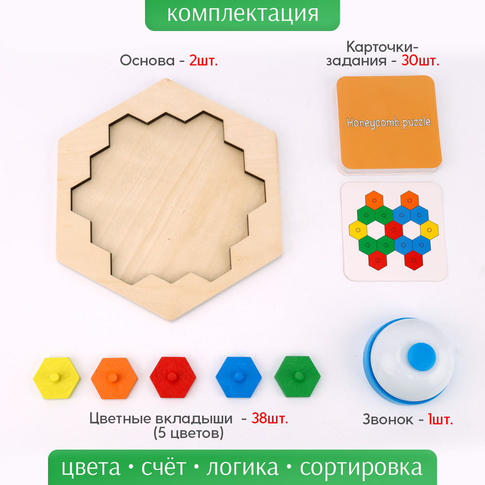 Настольная игра TIPTOPOLIS Головоломка - фото 3