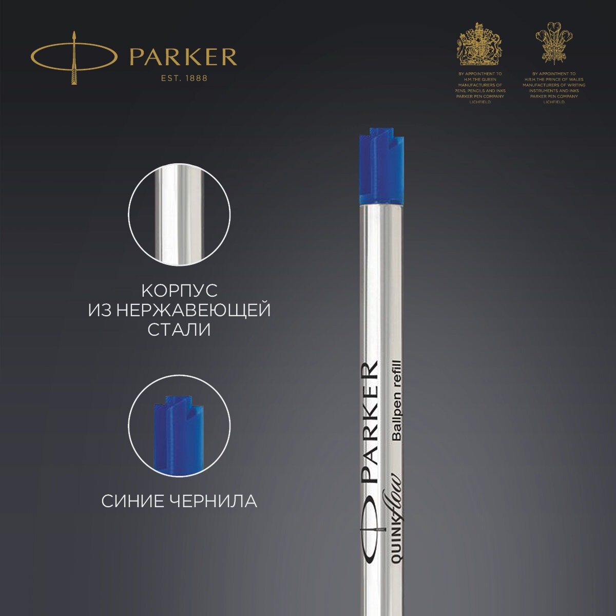 Ручка шариковая PARKER 3 шт. - фото 3