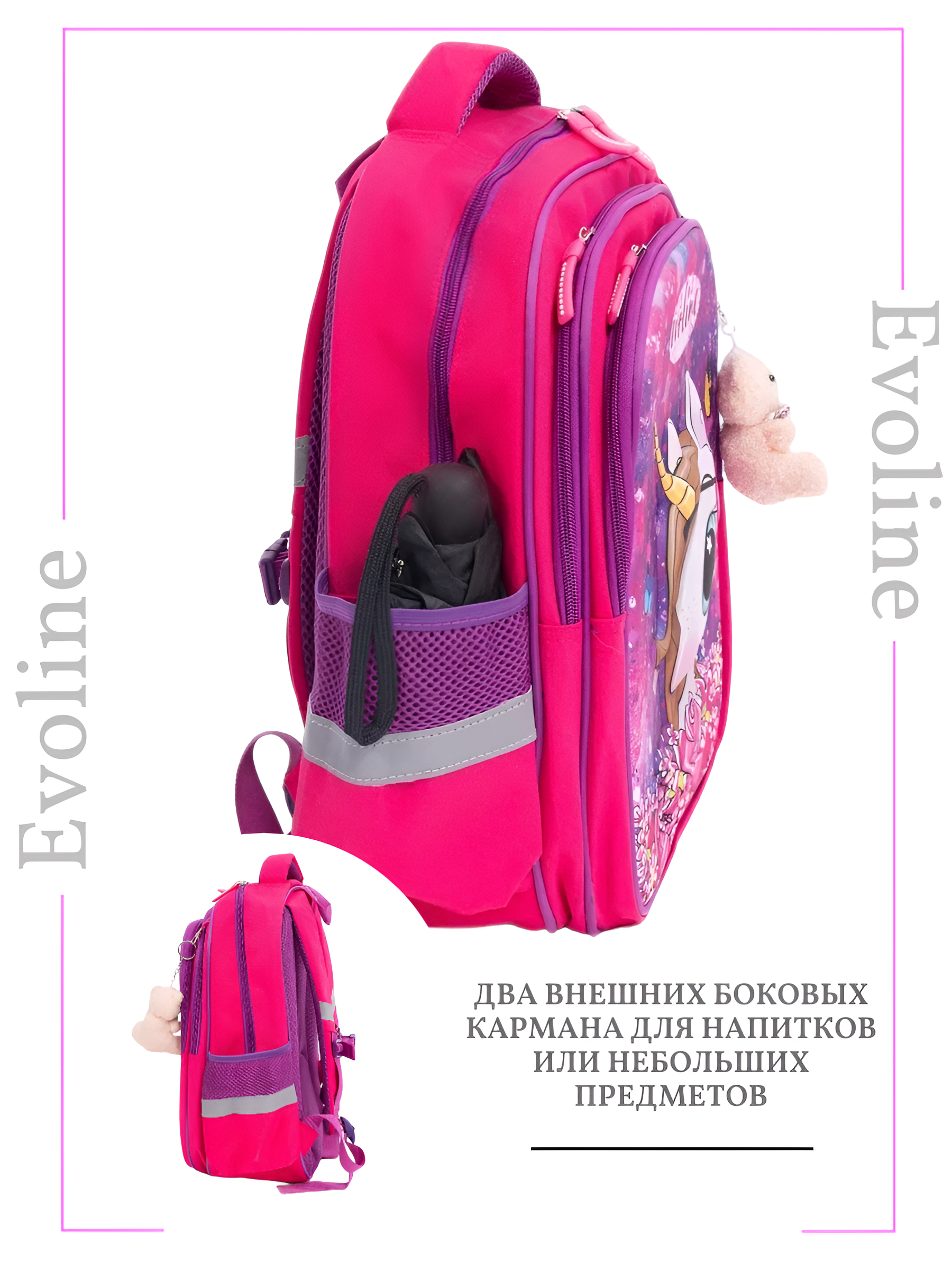 Рюкзак Evoline Единорог - фото 5
