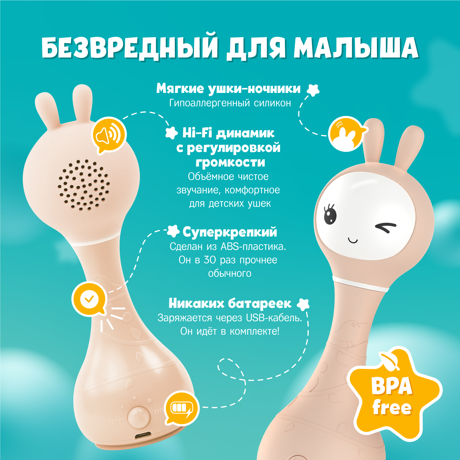 Игрушка alilo Умный зайка - фото 5