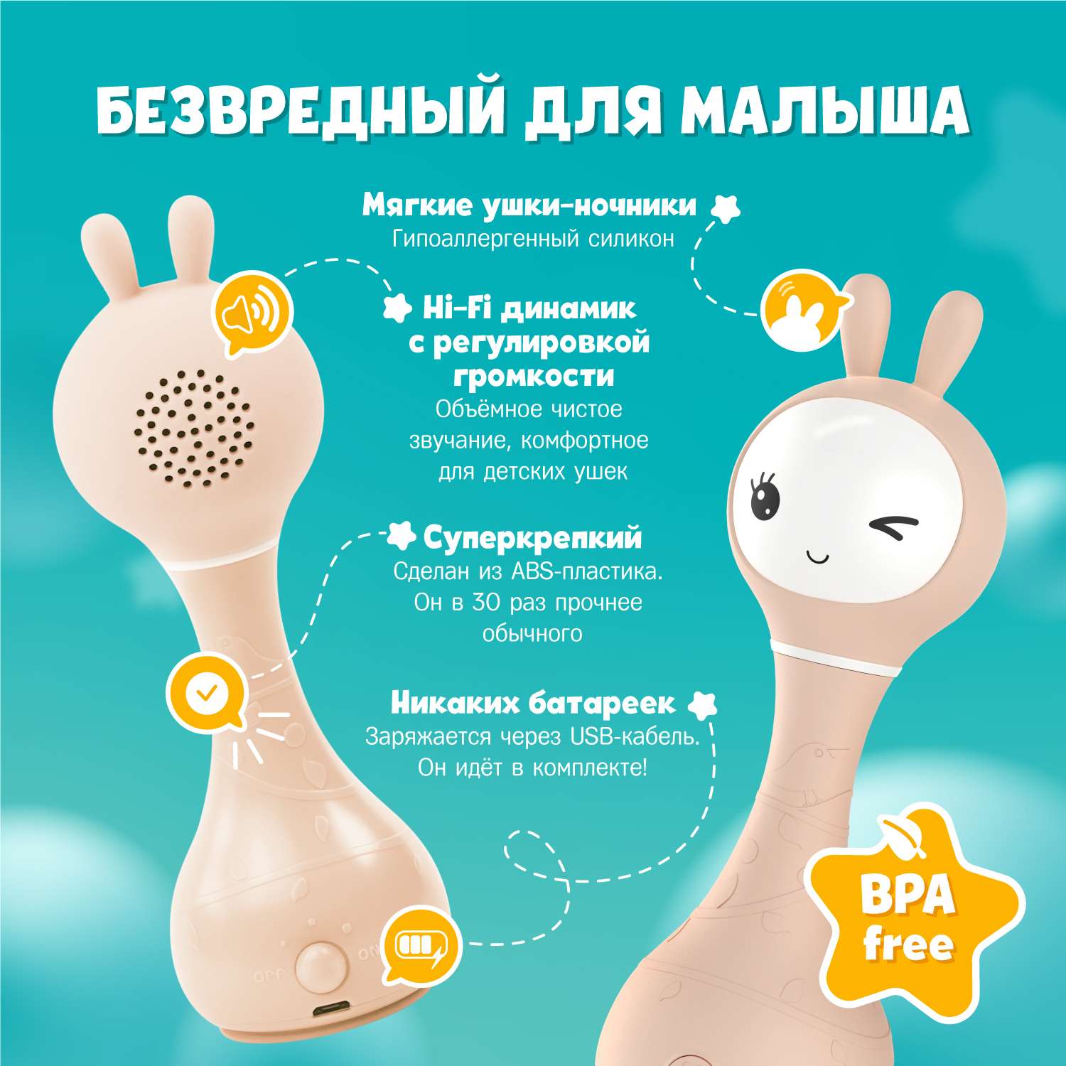 Игрушка alilo Умный зайка - фото 5