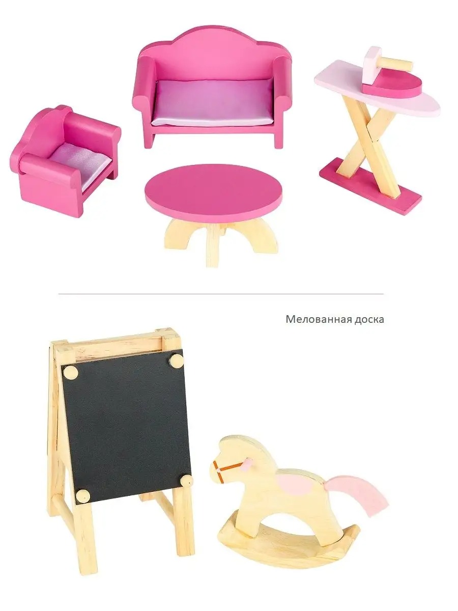 Домик для кукол PAREMO 138 см с мебелью PD320-08 - фото 14