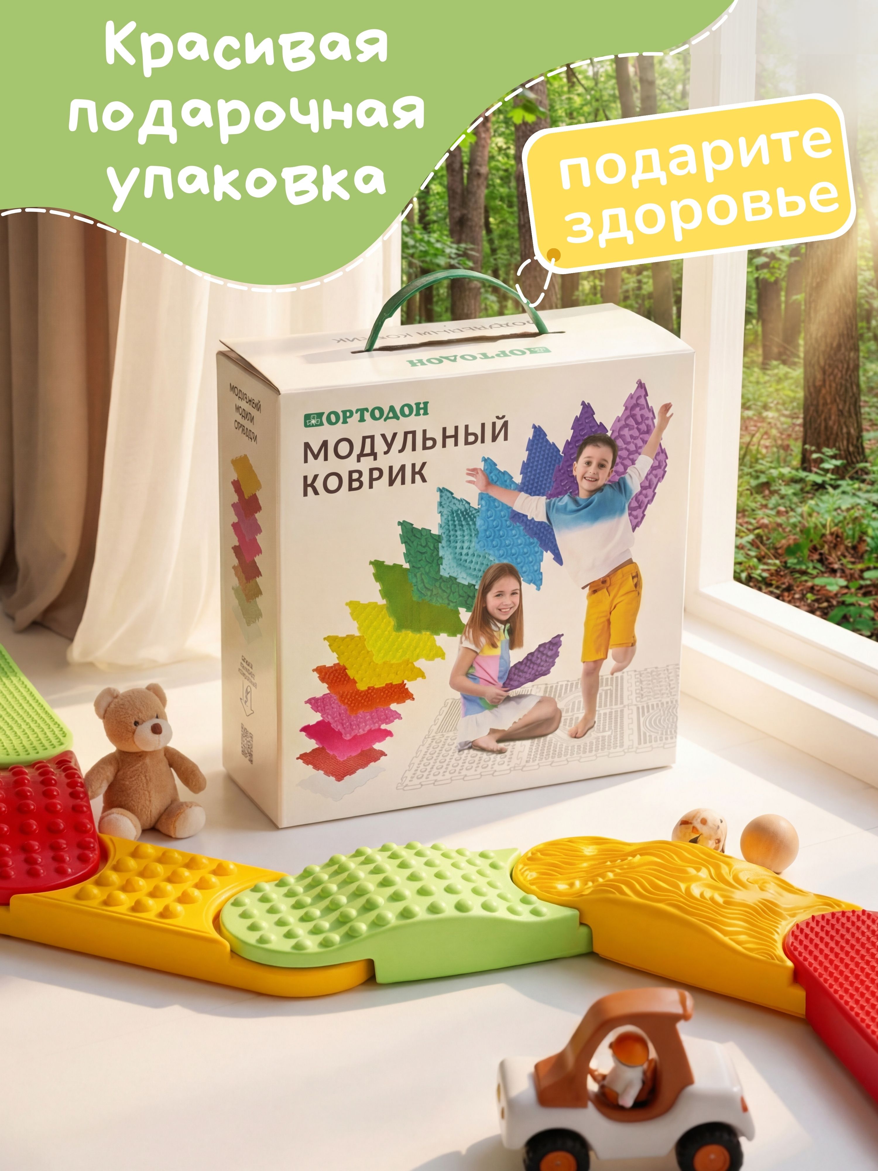 Коврик-пазл Ортодон массажный развивающий 9 x 130 см 7 шт. - фото 13