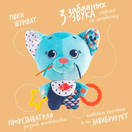 Игрушка Happy Snail развивающий центр