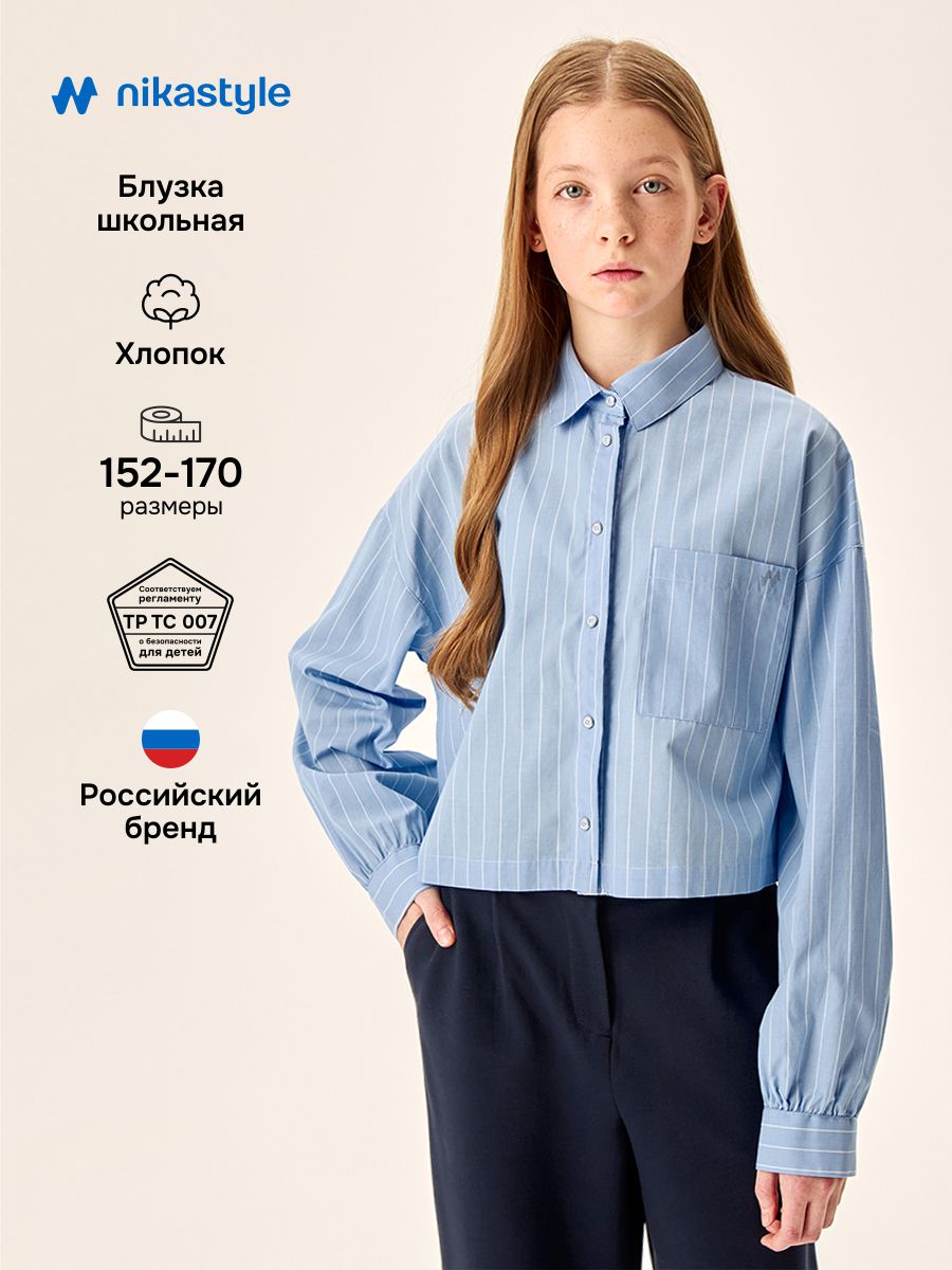Рубашка NIKASTYLE 4ш70026 голубая полоска - фото 2