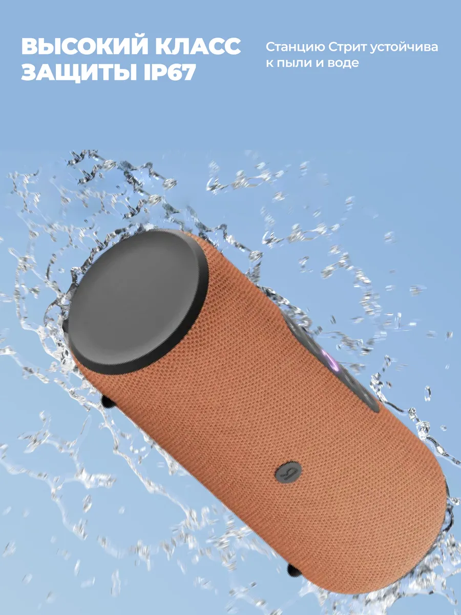 Колонка умная, bluetooth Яндекс Станция Стрит - фото 6