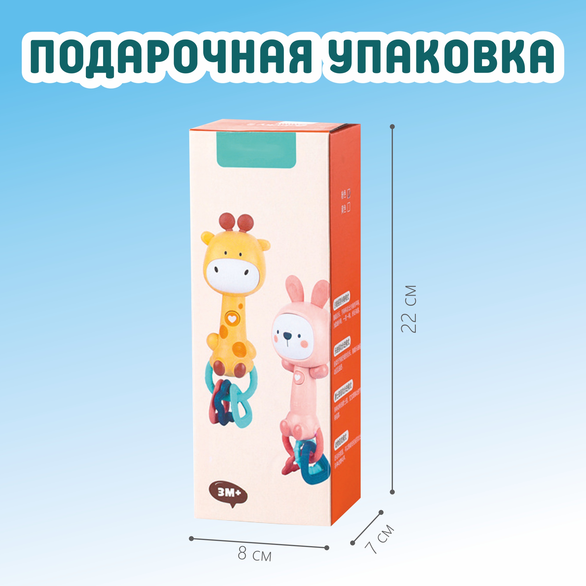 Игрушка TIPTOPOLIS погремушка Жираф - фото 5