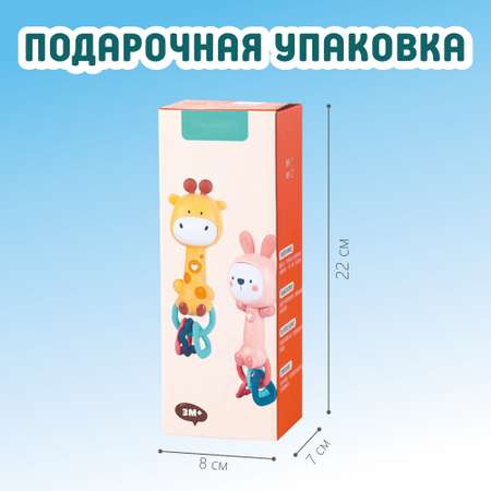 Игрушка TIPTOPOLIS погремушка