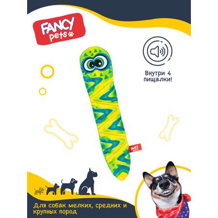 Игрушка для животных Fancy Змейка Пискля