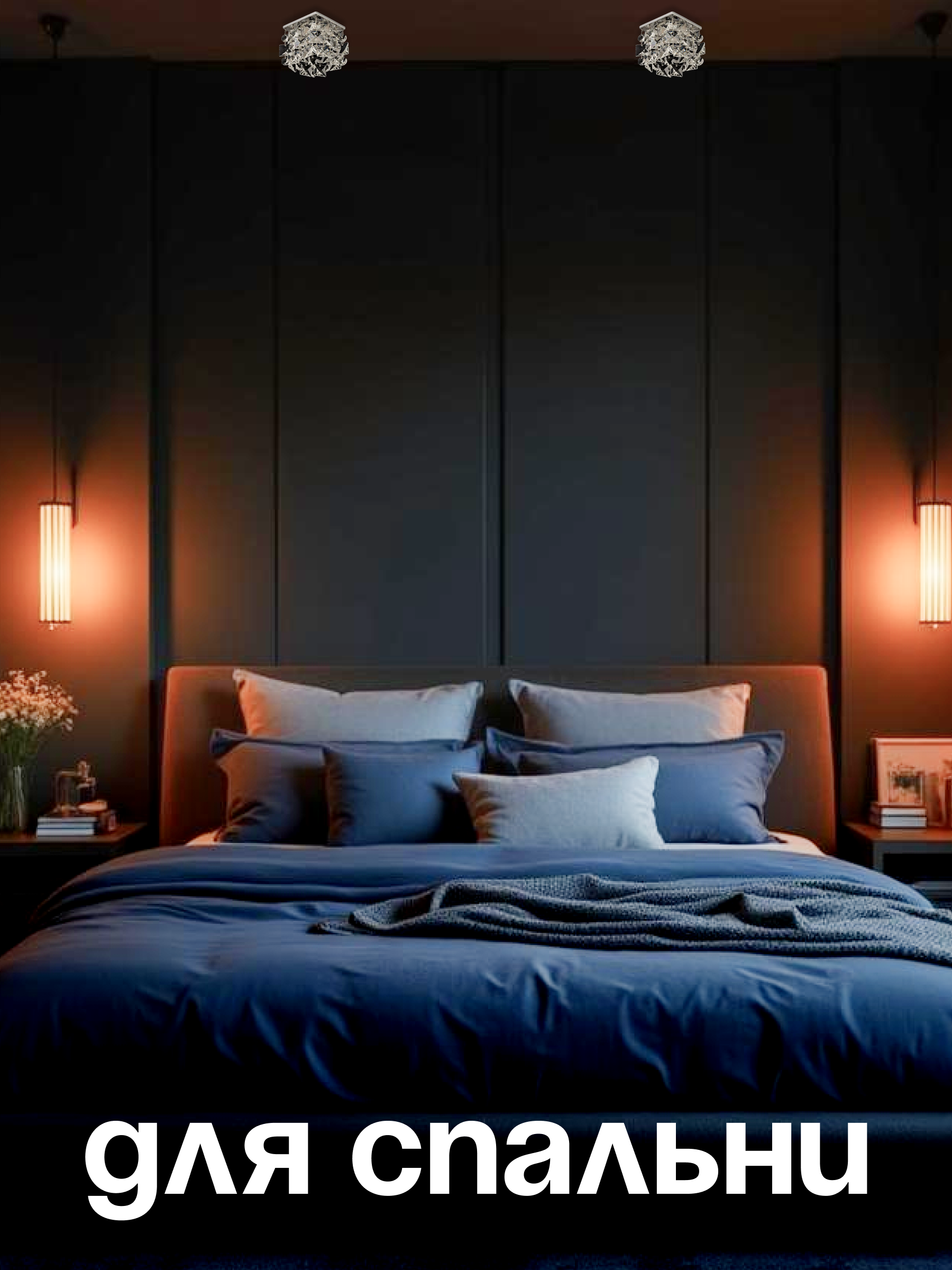 Спот Dio DArte Elite Tayo в ассортименте - фото 4