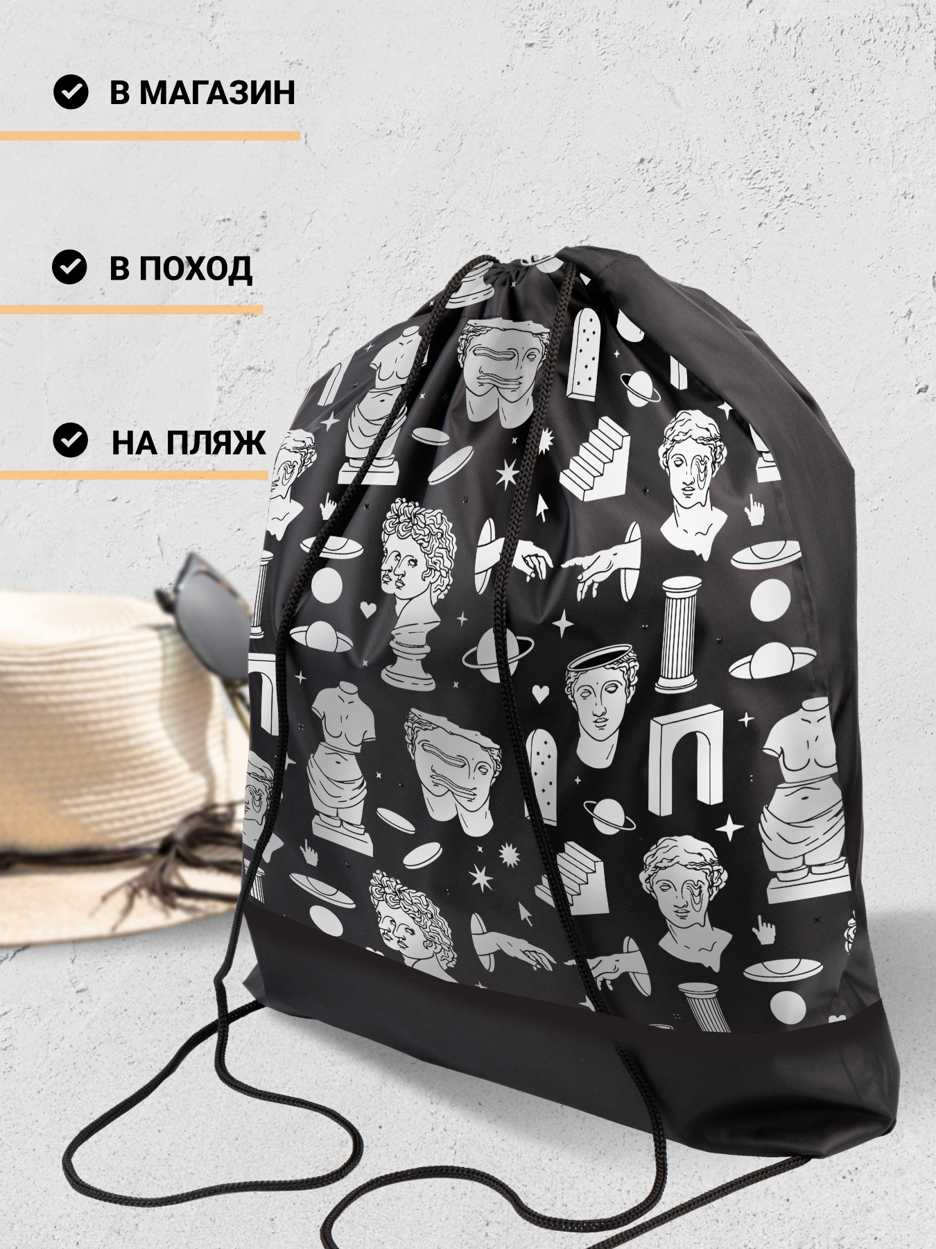 Мешок для обуви AXLER - фото 7