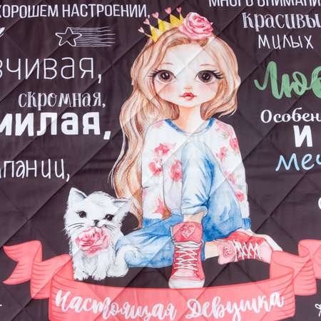 Покрывало Этель Настоящая девушка 145х210
