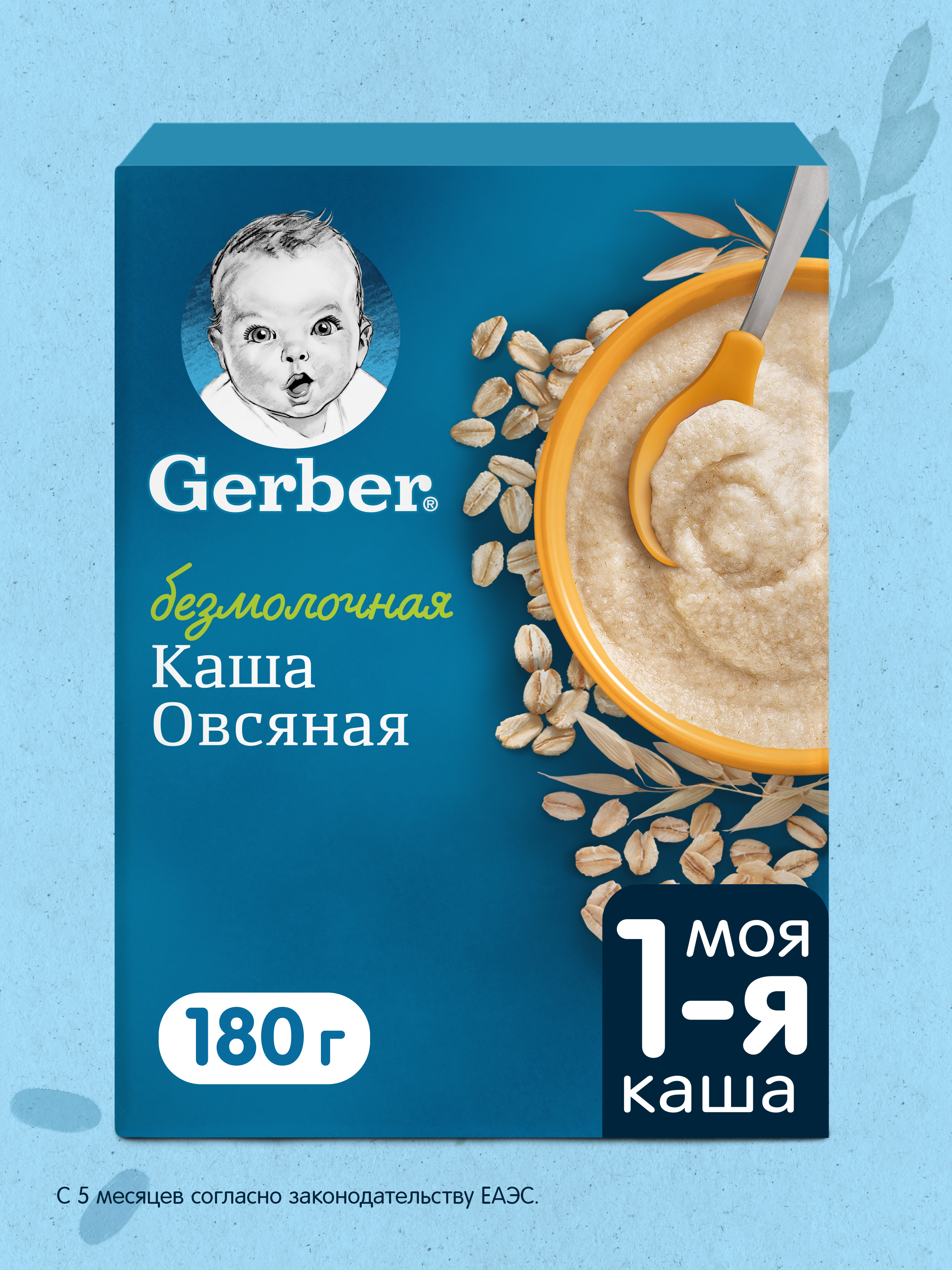 Каша Gerber безмолочная овсянка сухая 180г с 5 месяцев - фото 1