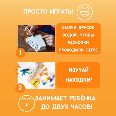 Набор для раскопок Бумбарам