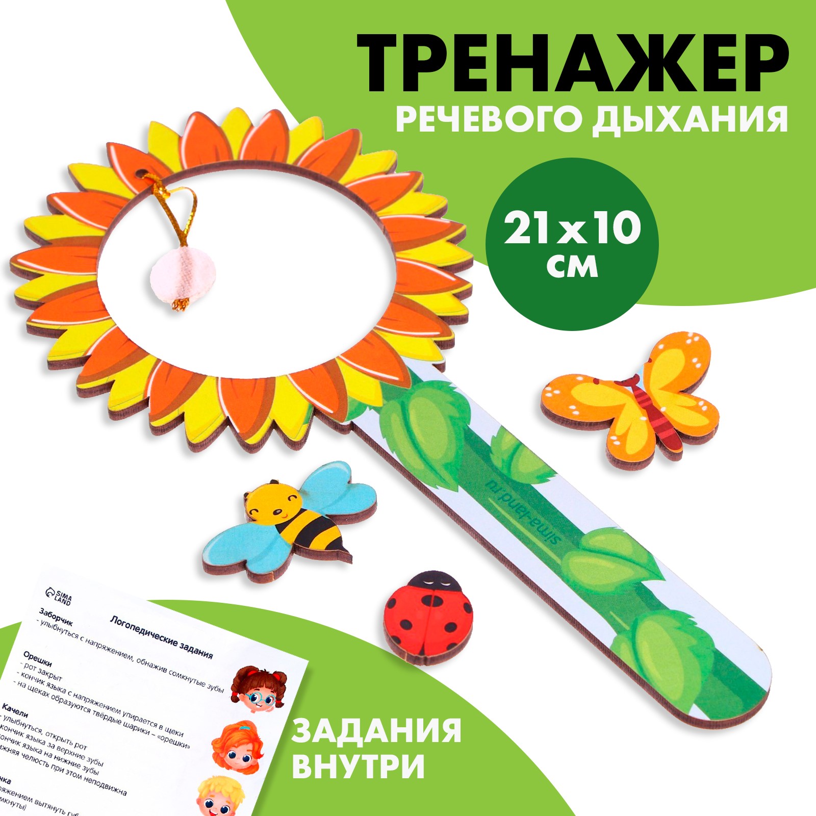Настольная игра Лесная мастерская - фото 1