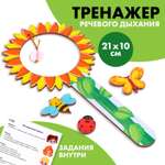 Настольная игра Лесная мастерская