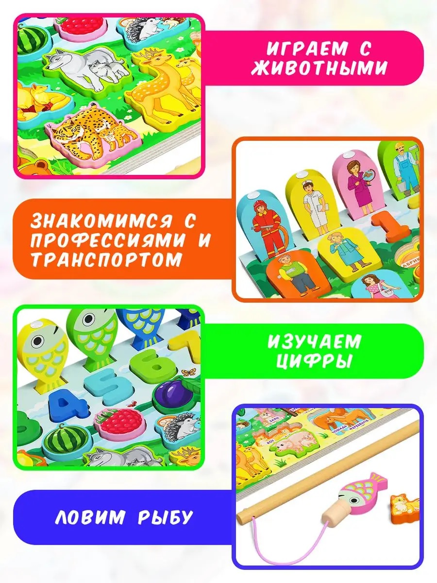 Игрушка ТОТОША бизиборд Развивающая доска Монтессори - фото 3