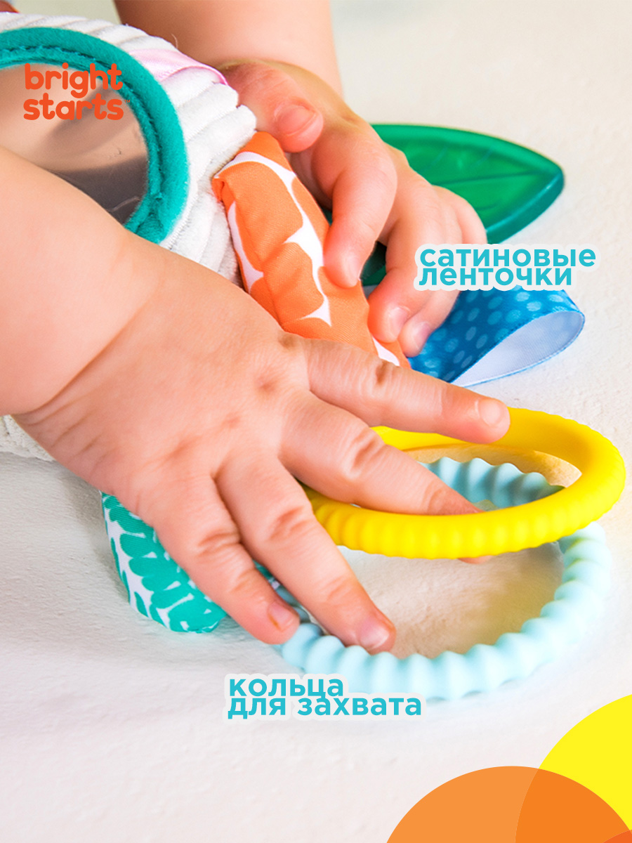 Игрушка Bright Starts подвеска - фото 5