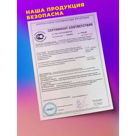 Набор для творчества ArtEpoxy