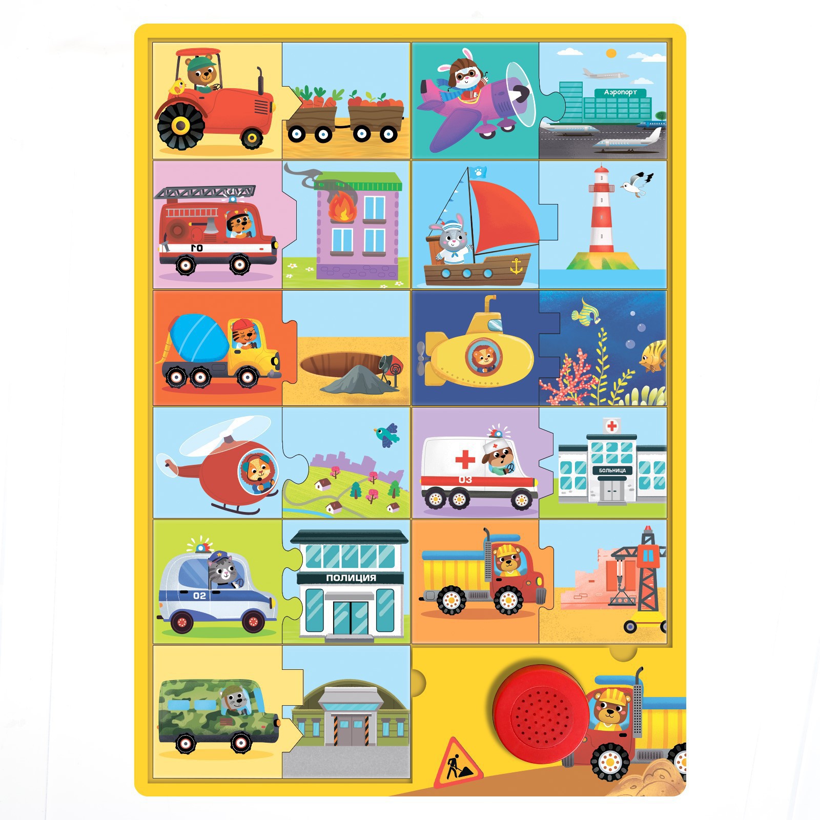 Пазл Лесная мастерская - фото 1