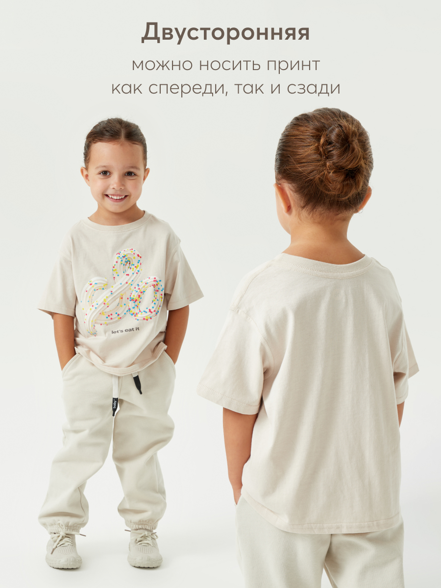 Футболка Happy Baby 88211_beige(cream) - фото 3