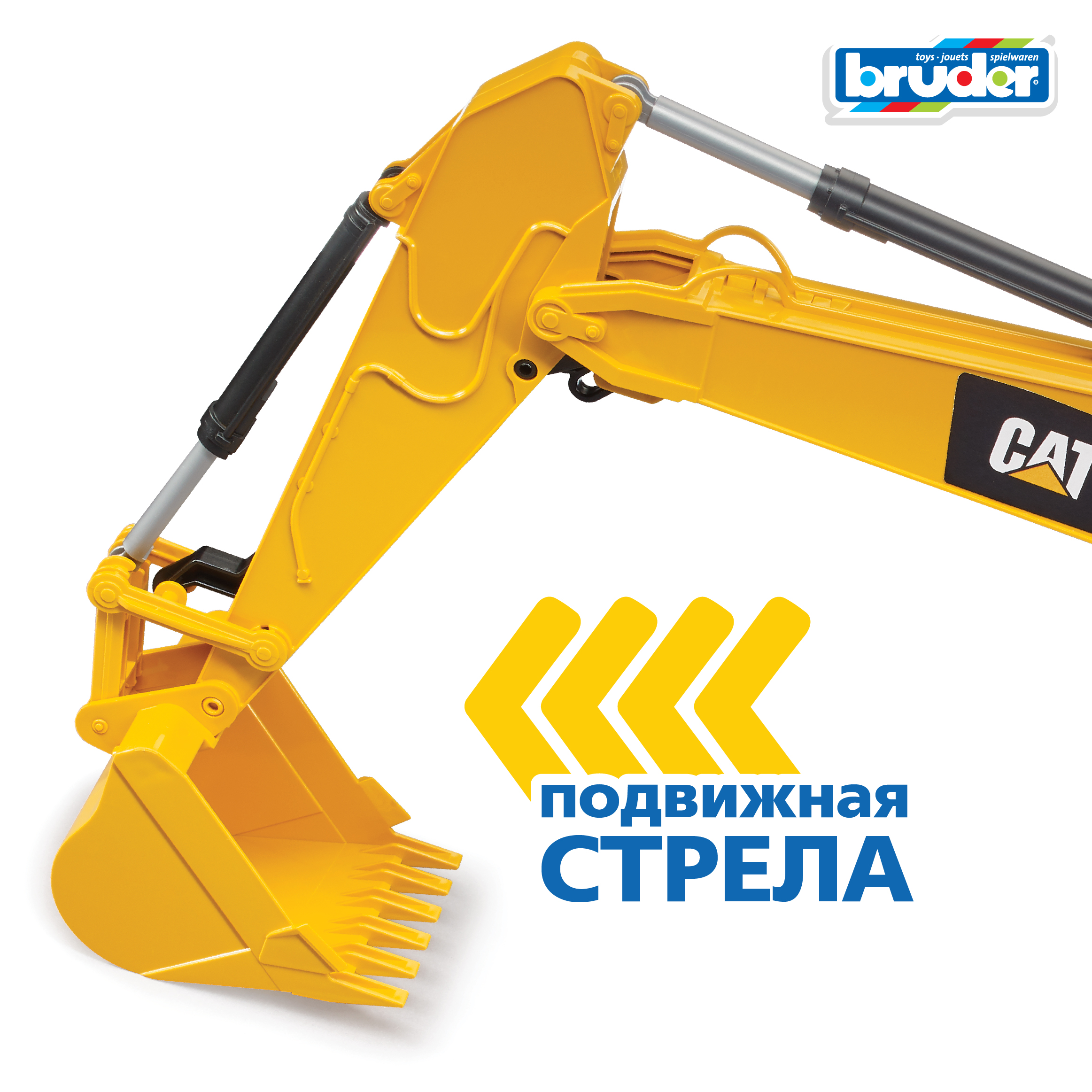 Экскаватор Bruder 1:16 02-483 - фото 3