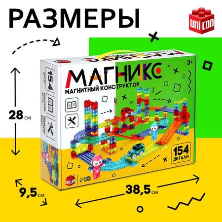 Конструктор Unicon Магникс магнитный