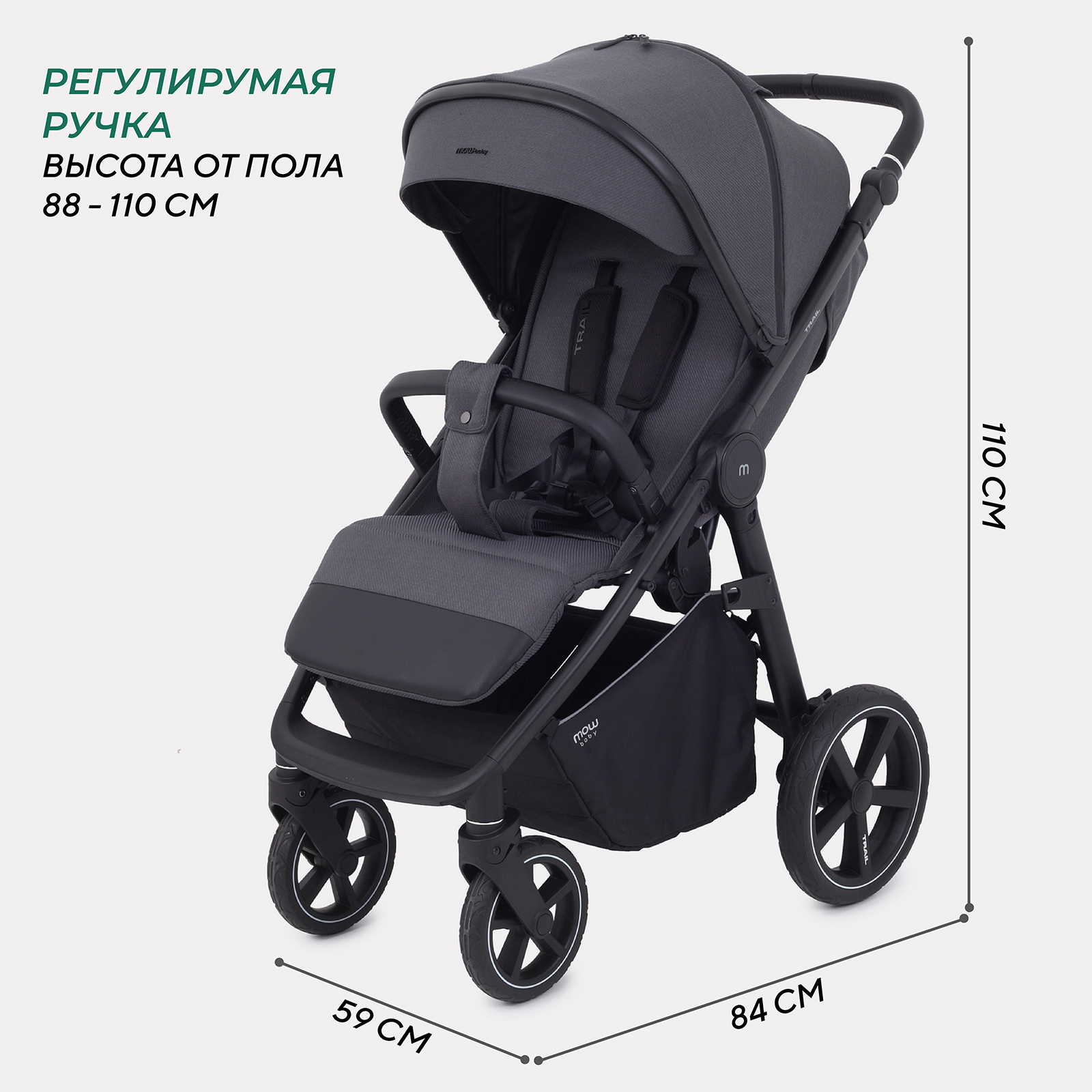 Коляска прогулочная MOWbaby Trail - фото 2