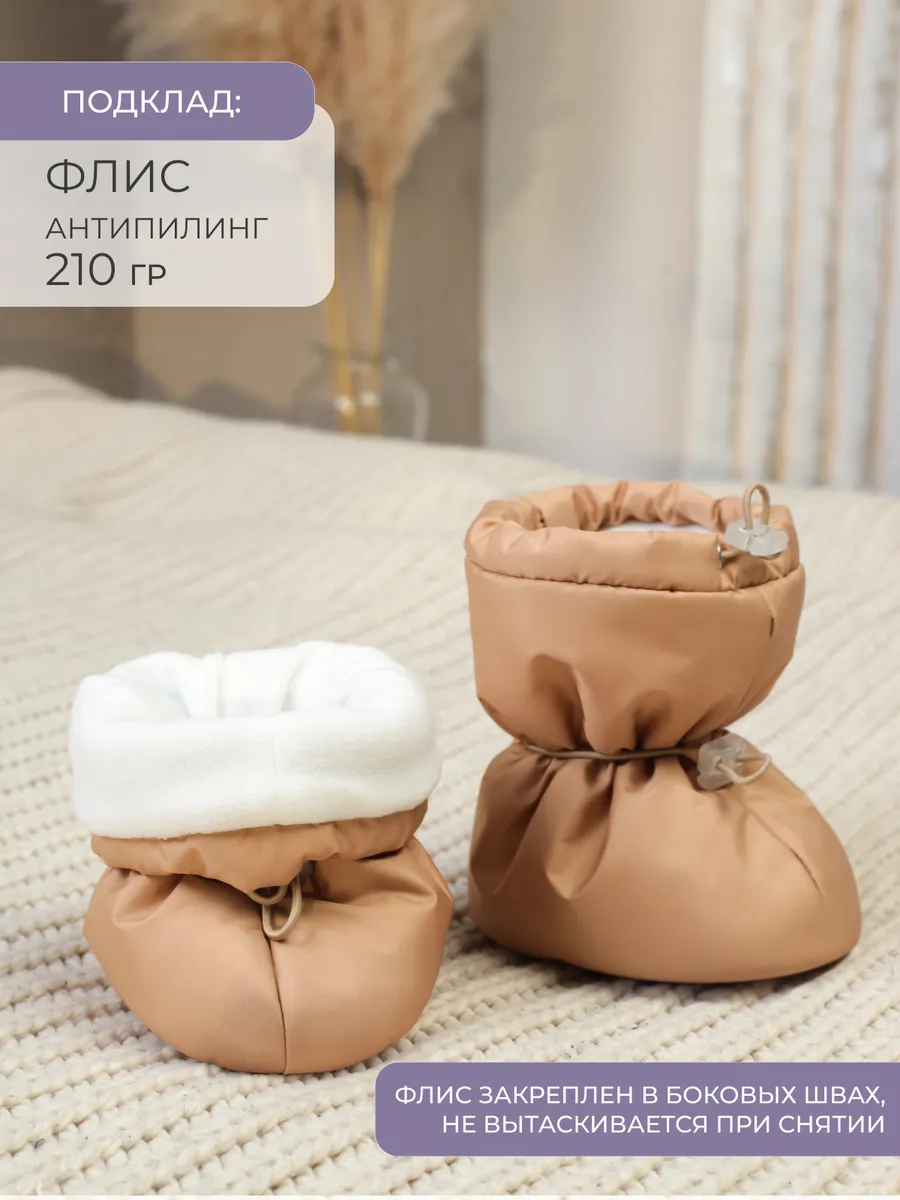 Пинетки Little Kiddy komplekt_demiлатте - фото 2