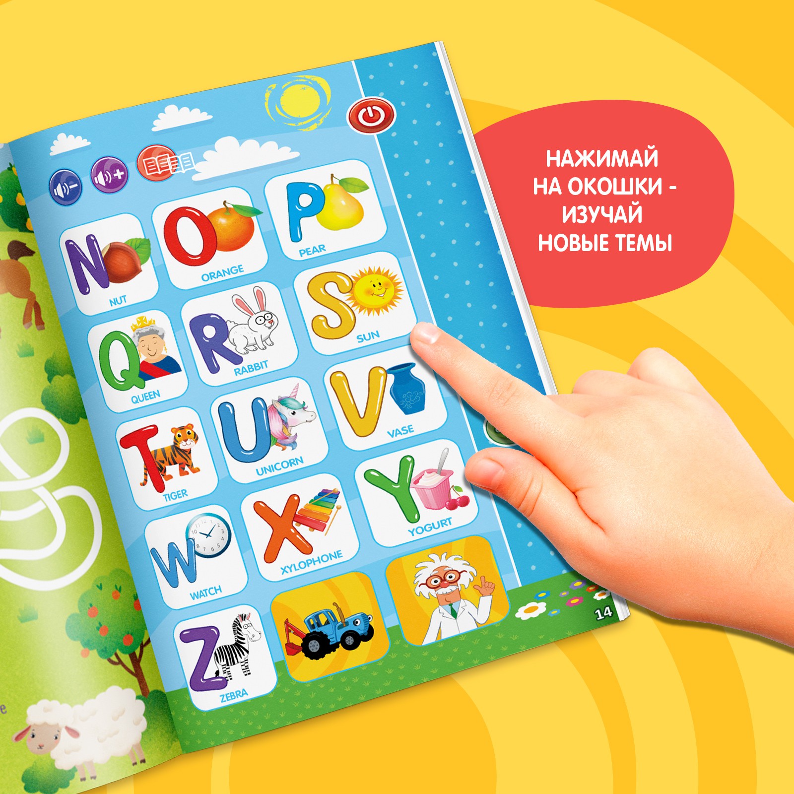 Игрушка Синий трактор - фото 4