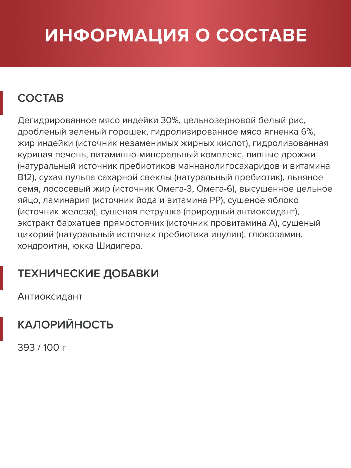 Корм для кошек DOCTRINE сухой с индейкой, ягненком и рисом 2 кг - фото 11