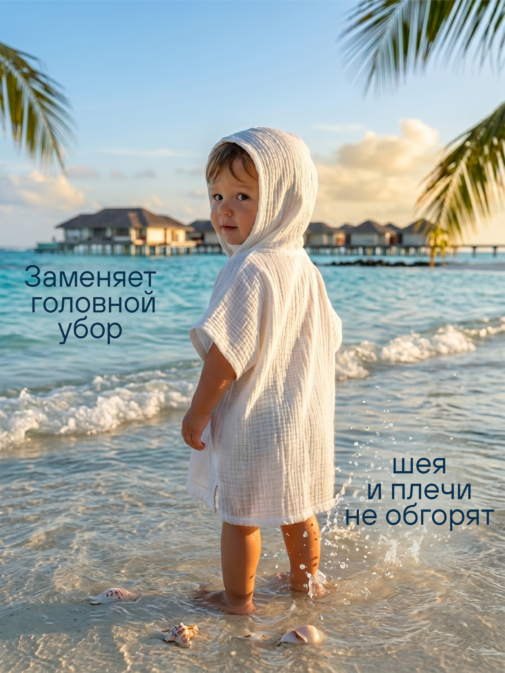 Туника СОННЫЙ ГНОМИК 1005/0 - фото 4