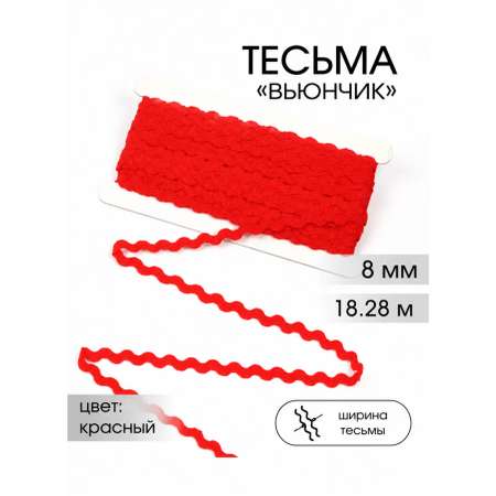 Набор для творчества TBY шитье
