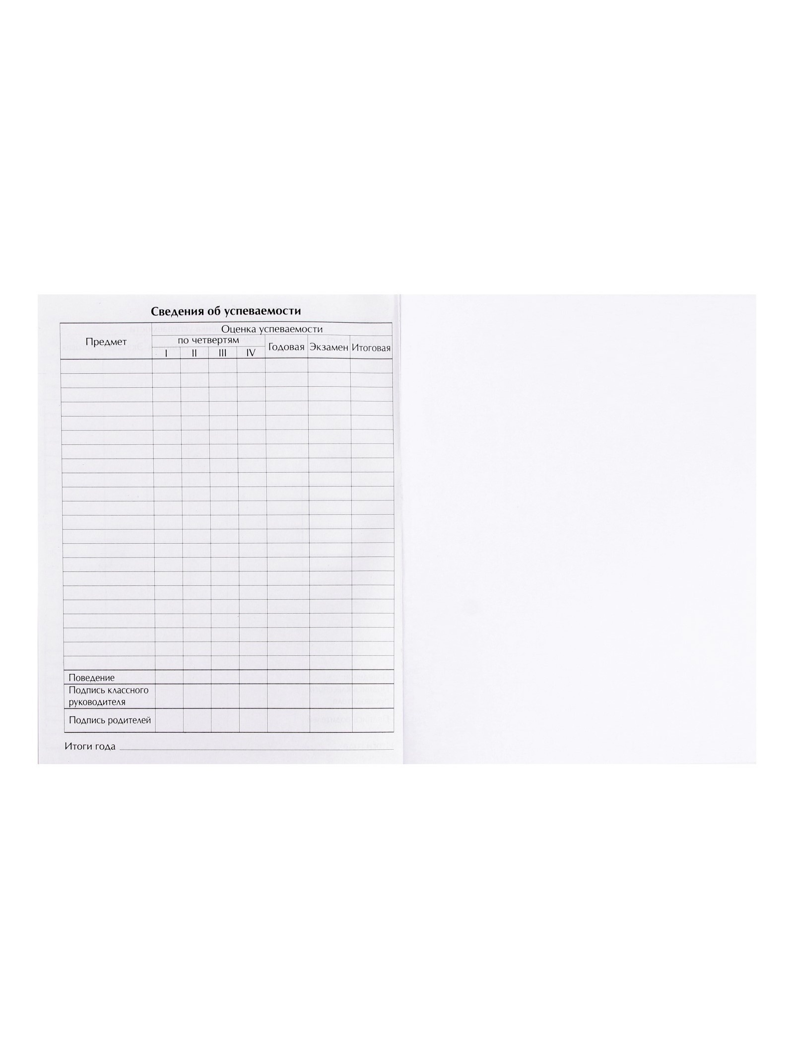 Дневник Calligrata обл 5-11кл, мат/лам, ВЫБ ЛАК, 48л, Calligrata TOP, "Лев. Мозаичный неон" - фото 9