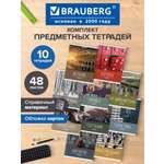 Тетрадь Brauberg 48 лист. 10 шт.