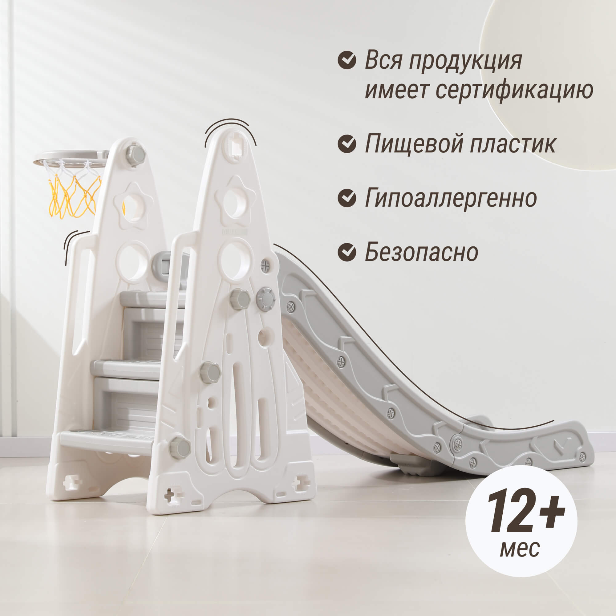 Горка UNIX Kids Rocket Grey - фото 5