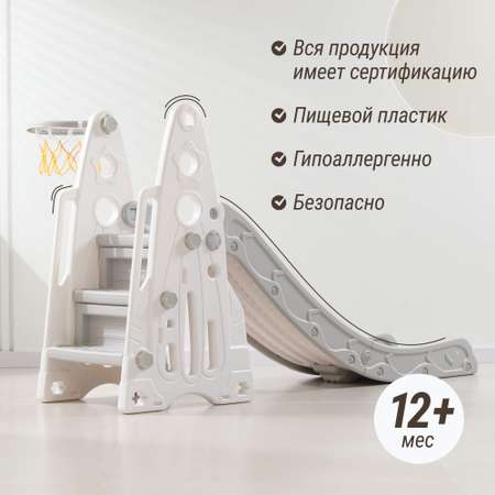 Горка детская с баскетбольным кольцом UNIX Kids Rocket (145 см) Grey для улицы дачи и дома