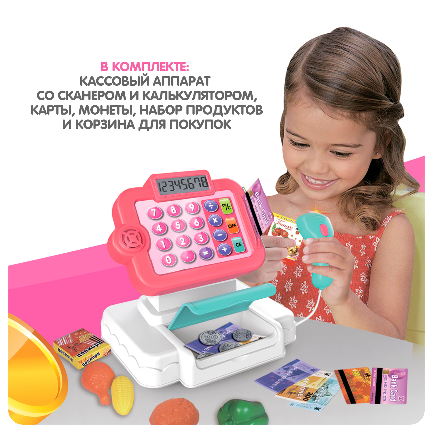 Игровой набор Bondibon касса, продукты - фото 4