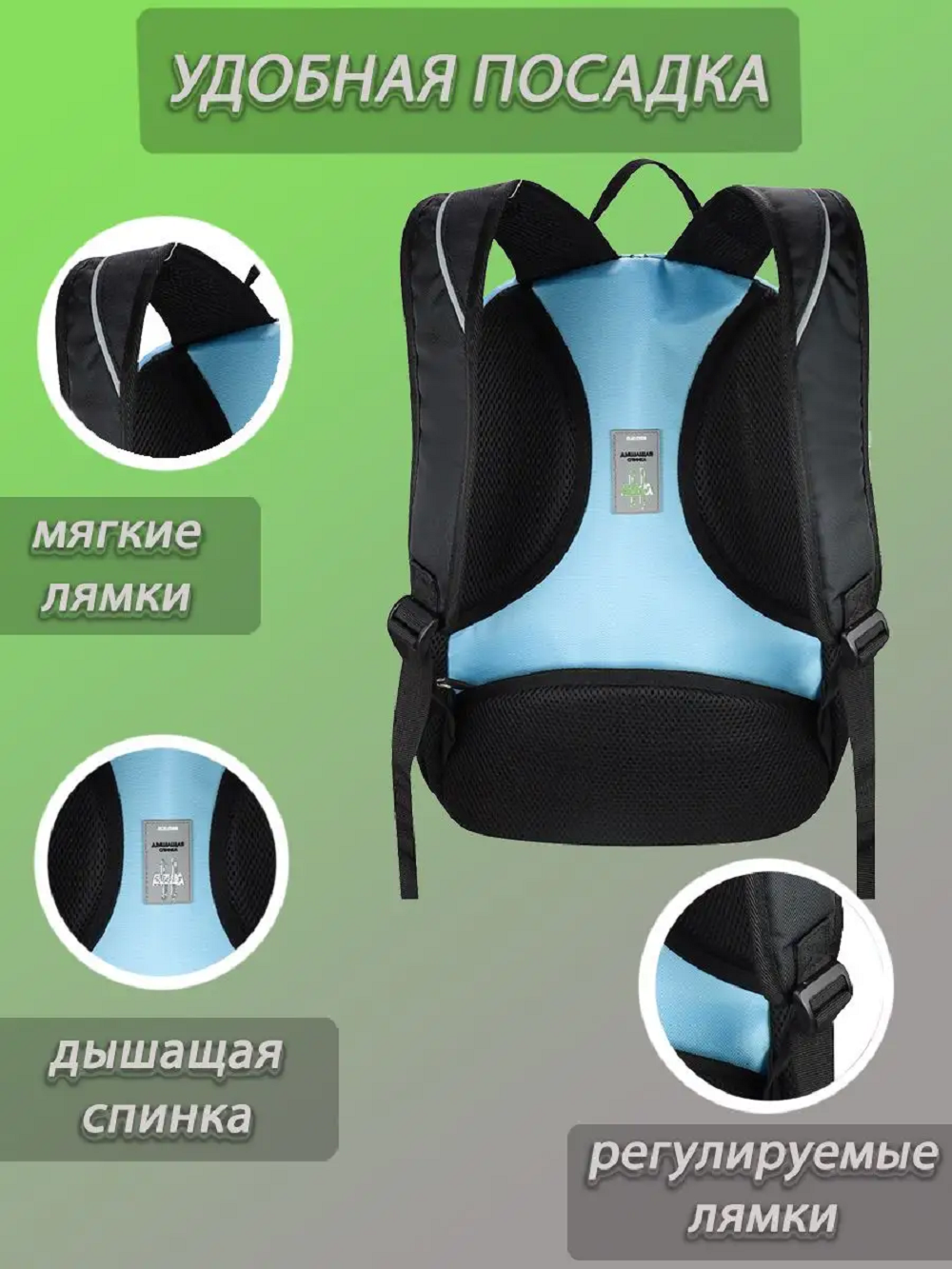 Рюкзак Проф-Пресс - фото 5