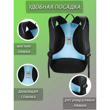 Рюкзак Проф-Пресс