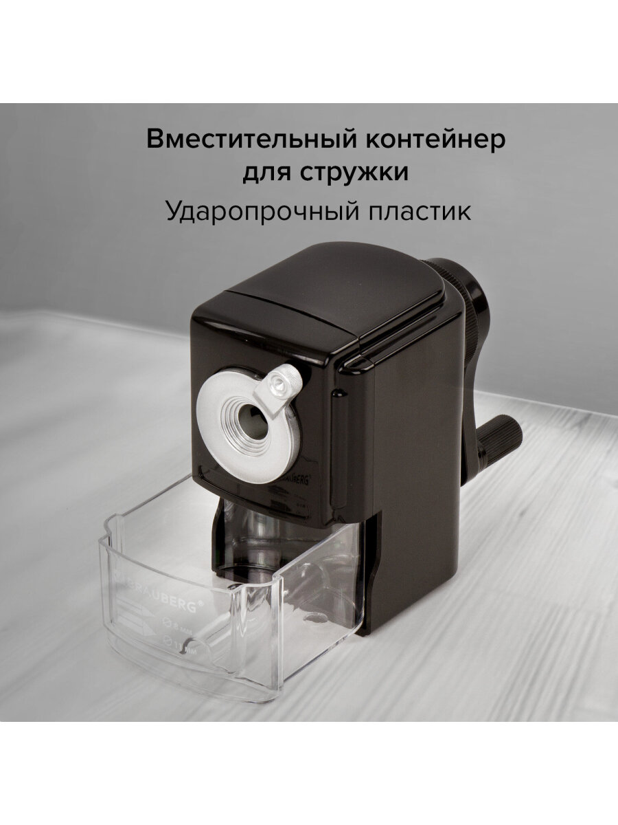 Точилка Brauberg - фото 3