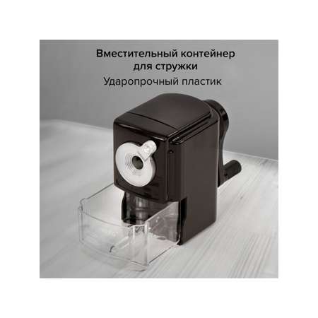 Точилка Brauberg
