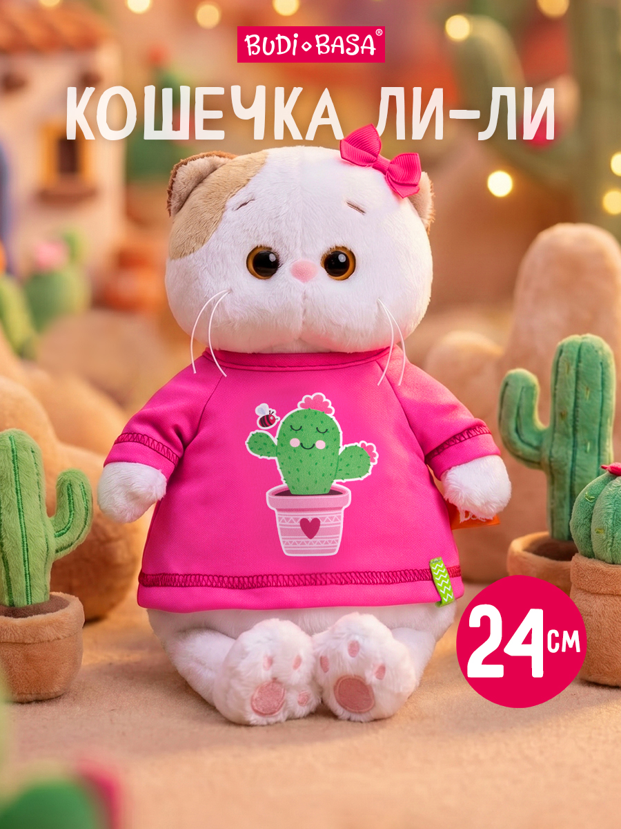 Мягкая игрушка BUDI BASA Ли-Ли в лонгсливе с кактусом - фото 1
