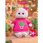 Мягкая игрушка BUDI BASA Ли-Ли в лонгсливе с кактусом
