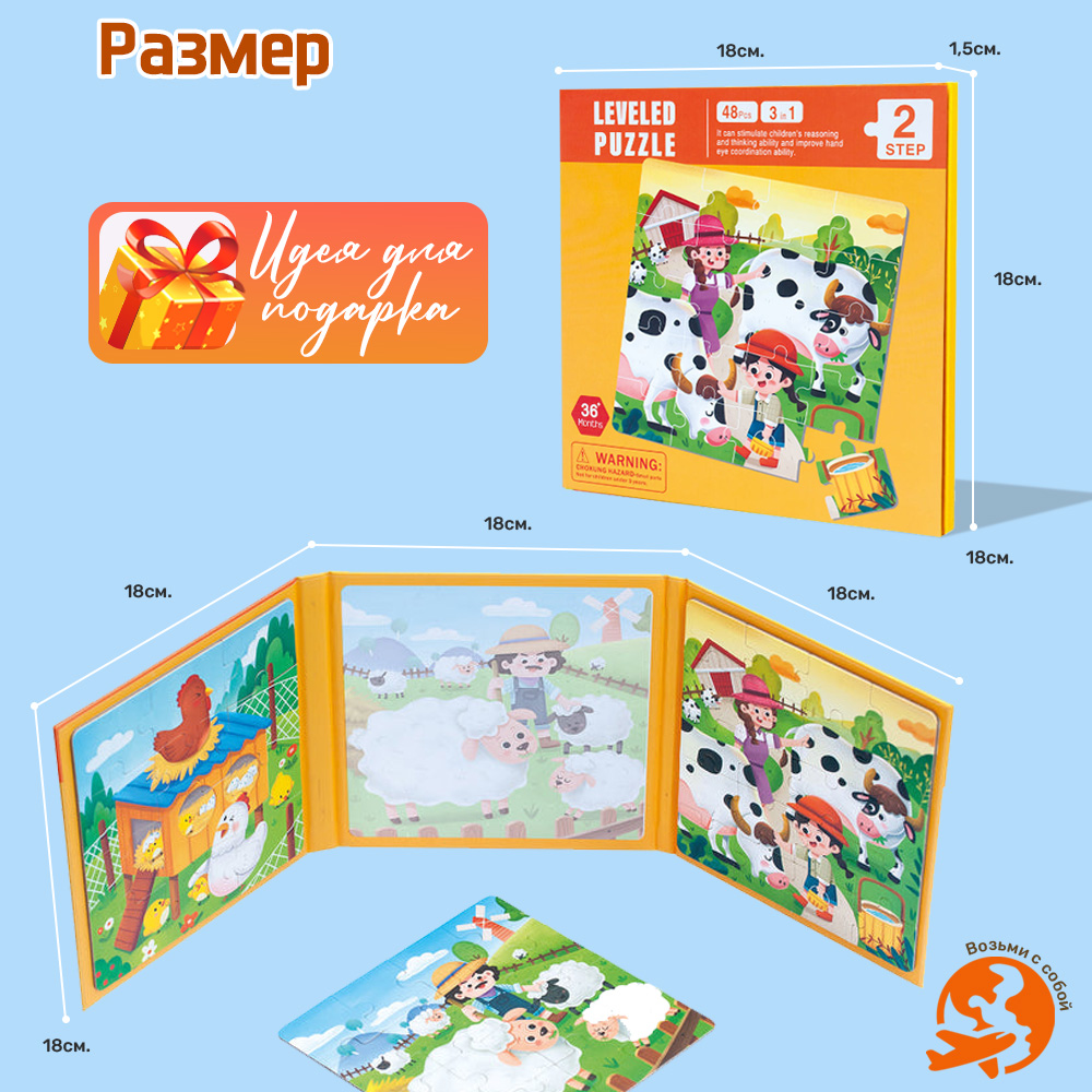 Игрушка TIPTOPOLIS пазл - фото 5