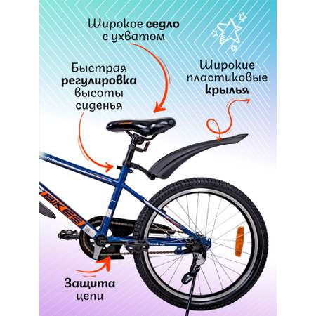 Двухколесный велосипед NRG BIKES 20 дюймов